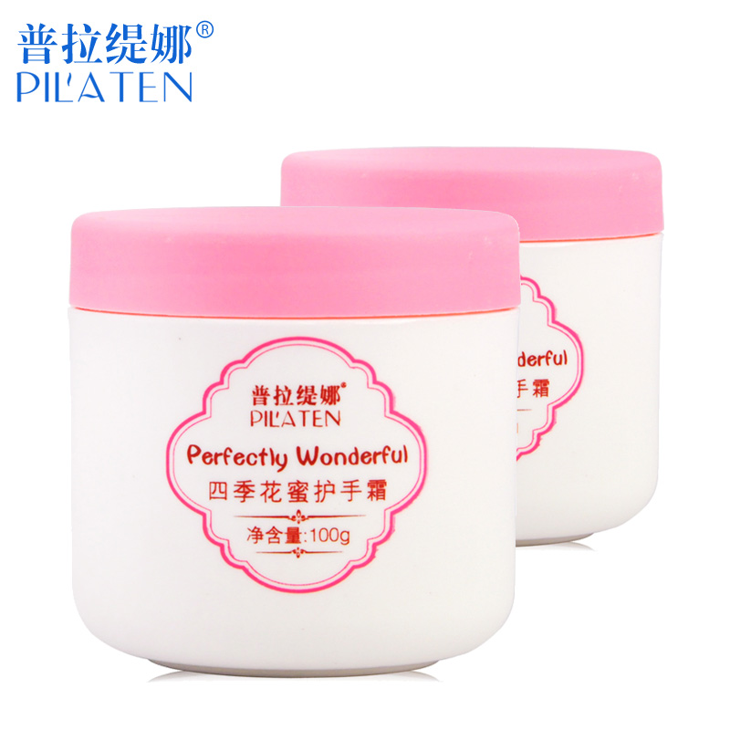 普拉缇娜夏季护手霜滋润保湿修复美白手膜花蜜护手霜100g e3080