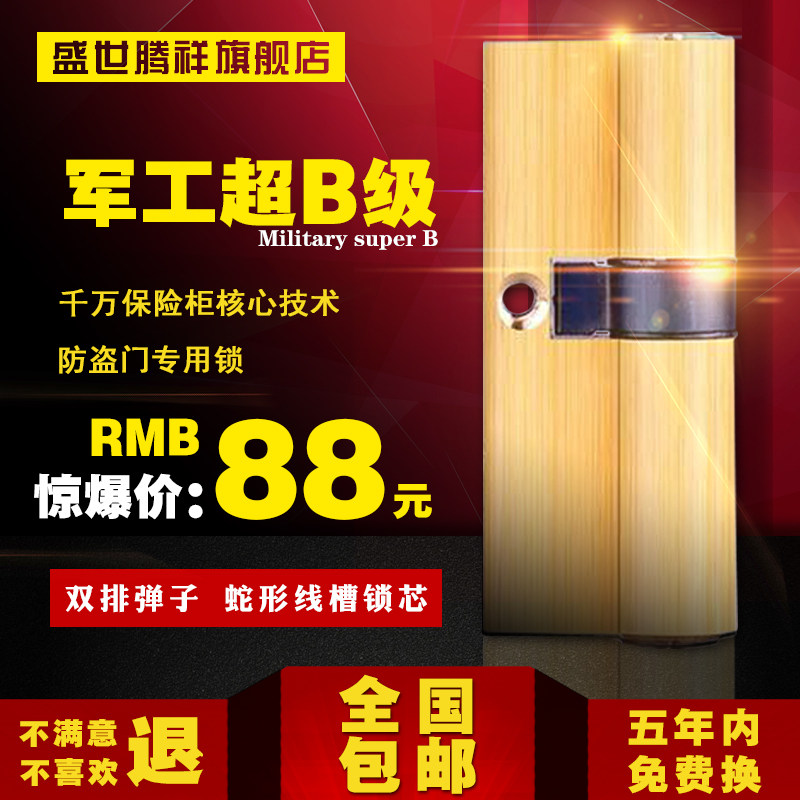 ʢ��������������WJ-001