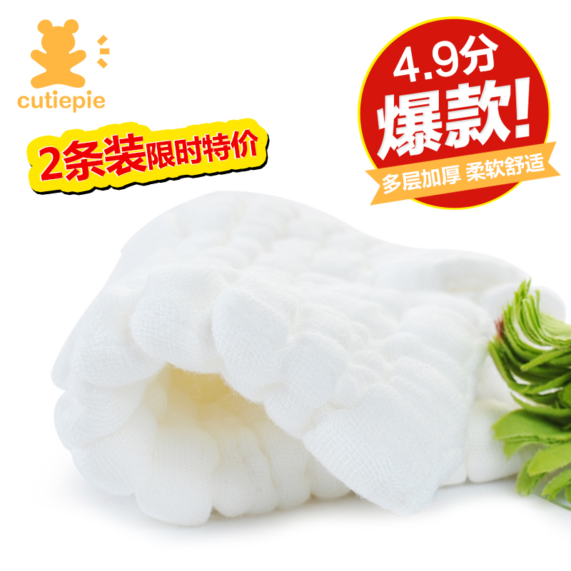 纱布婴儿口水巾纯棉新生儿洗脸巾加厚宝宝毛巾喂奶小手帕2条装