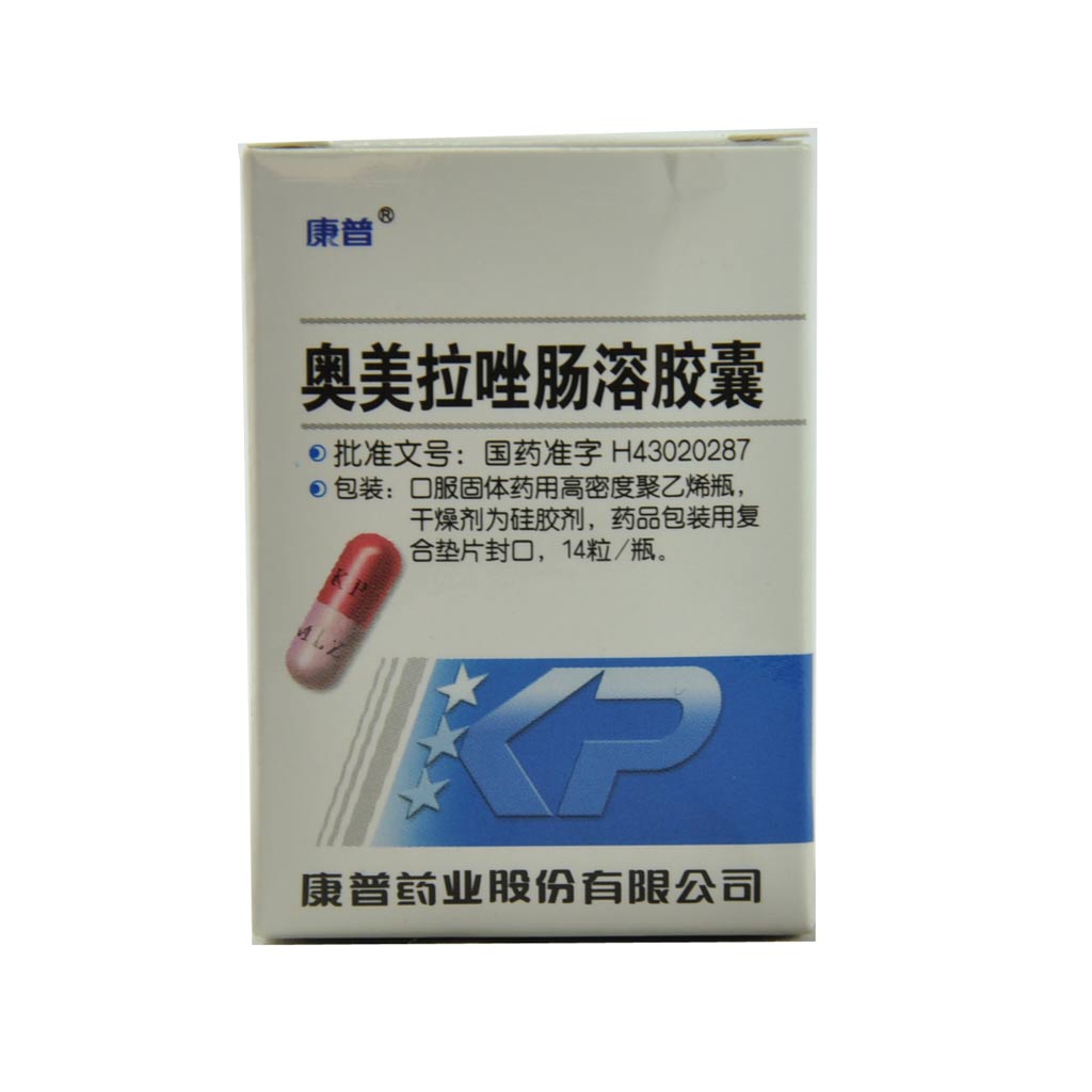 康普 奥美拉唑肠溶胶囊 20mg*14粒/盒