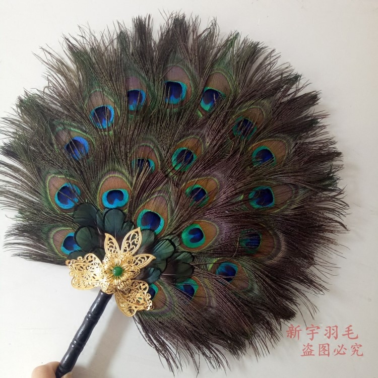 High-Quality Peacock Feather Fan, Pure Natural Peacock Feather Home Decoration Fan, Fan for Film and Television Shooting, Costume Props Fan