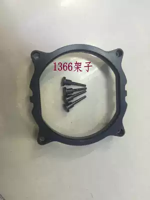 X58 motherboard bracket 1366 pin radiator base for Flying Eagle Blue Bird 3 fan LGA1366