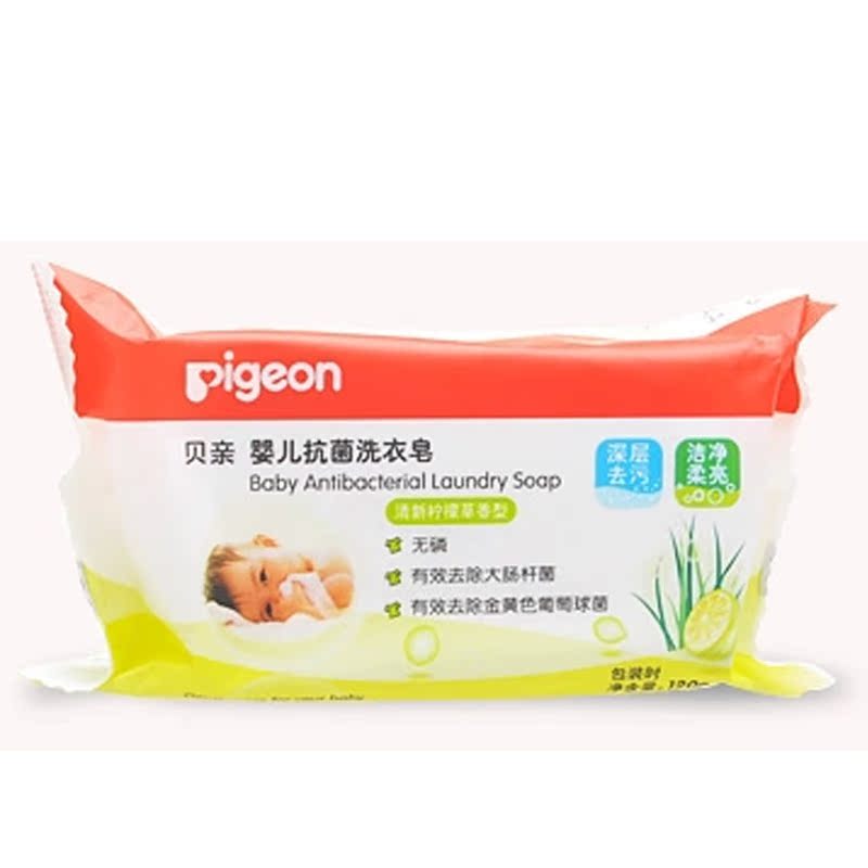 Pigeon/贝亲婴儿抗菌洗衣皂（清新柠檬草香型）MA33 120g