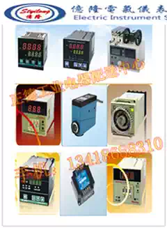 Yilong YL-6TB series intelligent thermostat with time delay thermostat thermostat temperature