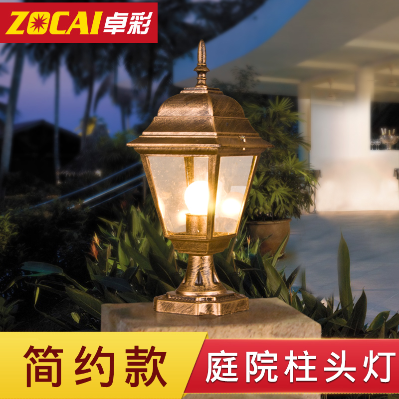 ׿����ͷ��ZC-ZTD5501