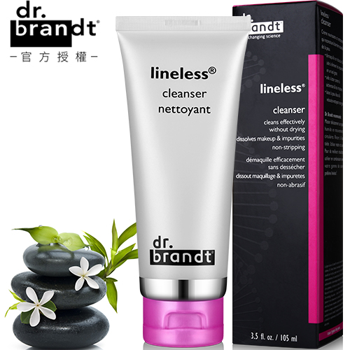 Dr.Brandt 淡纹焕彩洁面乳 105ml 补水滋润深层清洁淡纹减龄 代购