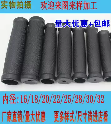 Rubber hand handle non-slip handle sleeve stainless steel tool metal tube hand grip aperture 18 20 22 25 32
