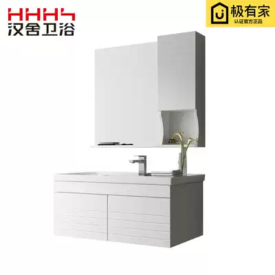 Hanshe bathroom cabinet bathroom cabinet solid wood Bath Cabinet oak bathroom cabinet Cabinet HMG4624G1