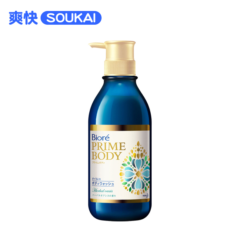 团购保税区花王碧柔鲜花精油沐浴露日本进口保湿女沐浴乳青草