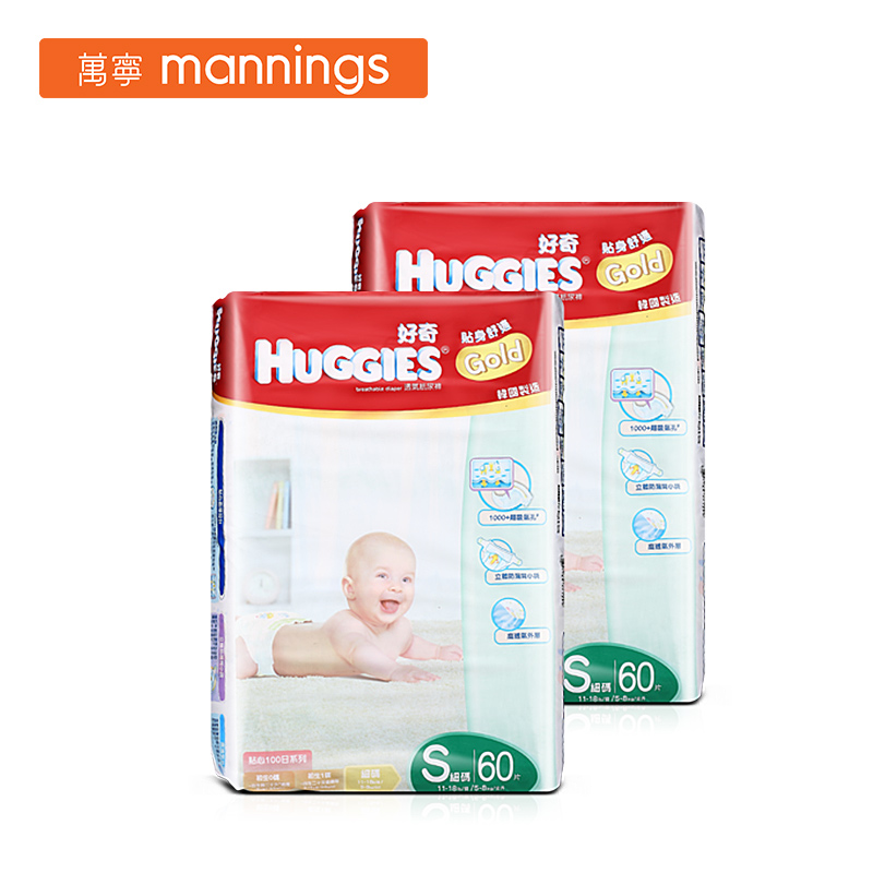 香港万宁 HUGGIES/好奇 金装贴身舒适细码 S60片/包*2