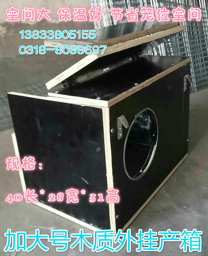 Rabbit Cage Quality Rabbit with Yield Box Rabbit Cage with sturdy large number of paparazzi Wooden Case Rabbit Cage of Rabbit Cage Utensils