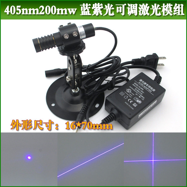 蓝紫光可调线宽激光器 200nw大功率一字镭射标线仪点状十字定位灯