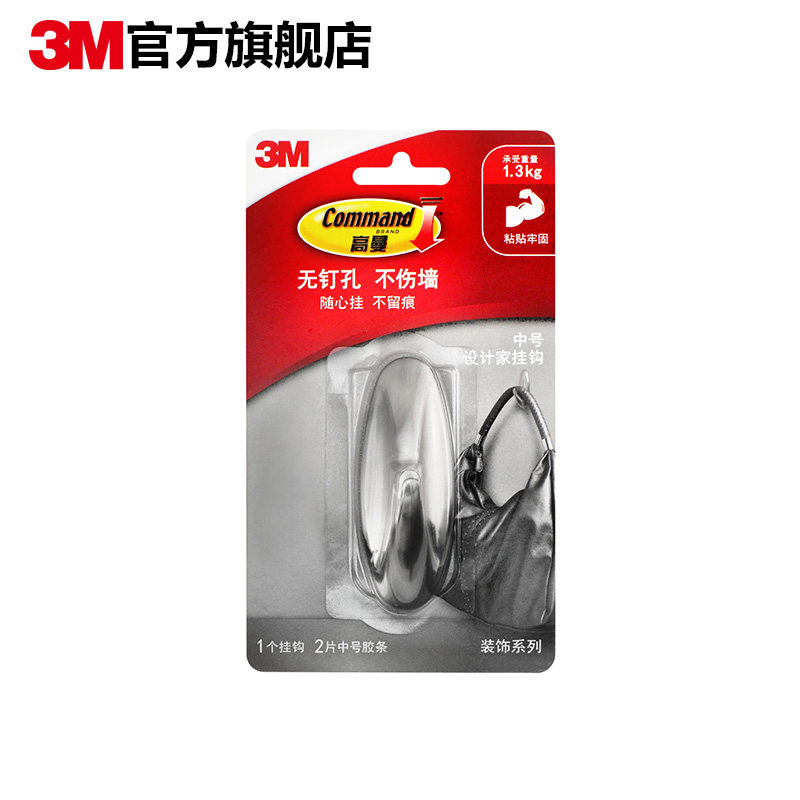 3M�ƽ���ճ��XY003861925