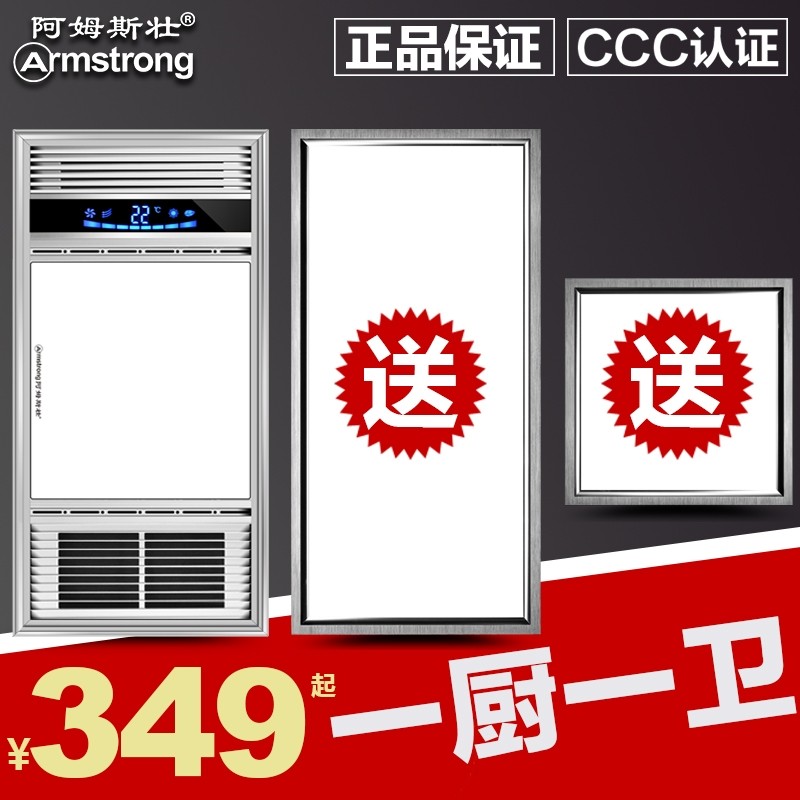 ��ķ˹׳ԡ���ײͼ��ɵ���led��