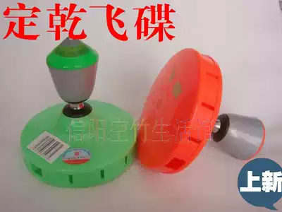 China Diabolo monopoly special price fixed dry flying saucer single-head diabolo three-axis