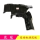 Toyota 03-13 động cơ tràng hoa mới và cũ dưới tấm bảo vệ dưới cản trước chắn nước bể dưới cản dưới lá chắn - Khung bảo vệ