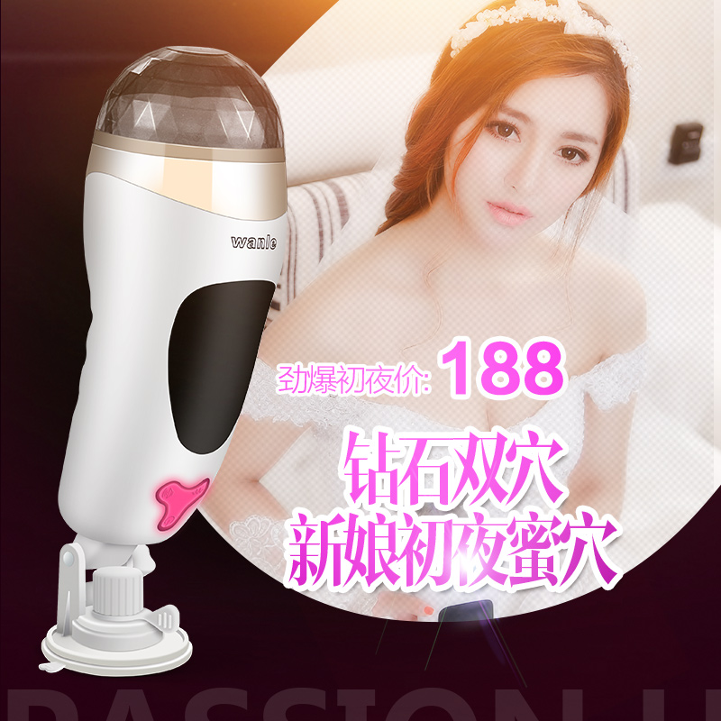 全自动飞机杯叫床男用自慰器电动夹吸抽插处女阴道双穴名器撸管K
