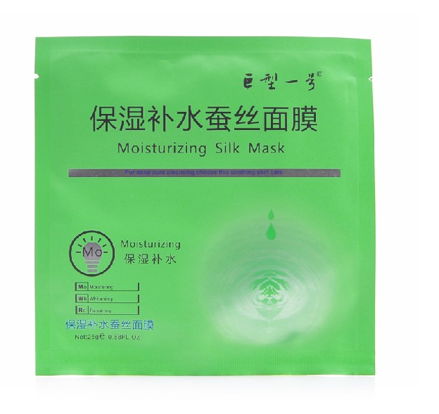 巨型一号免洗保湿补水蚕丝面膜 1片装 滋养嫩肤 隐形贴片式
