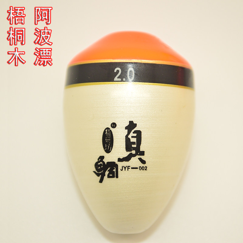 Real snapper Apo 002 Apo adrift for fishing driftwood floating with floating waves floating in the sea to catch Apo