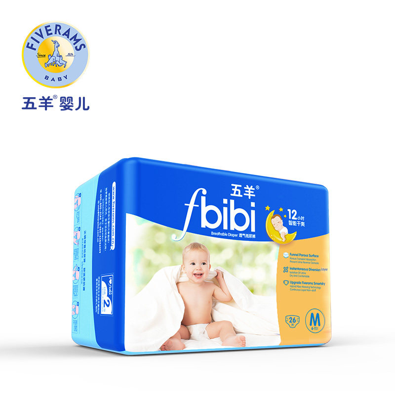 【天猫超市】五羊智能干爽婴儿纸尿裤26片 中号M码【6-11kg】