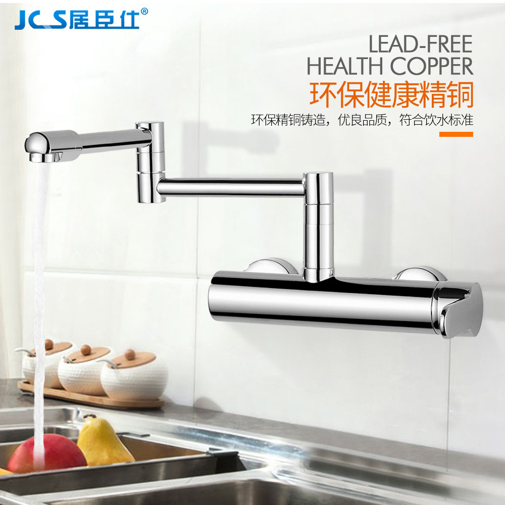 �ӳ���ȫͭ��ǽʽ����ˮ����ͷ5810