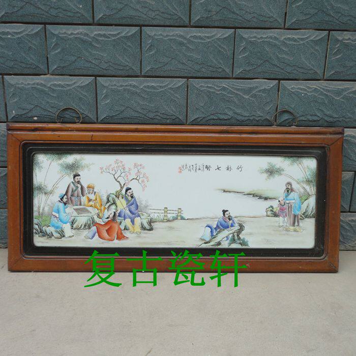 Jingdezhen Cultural Leather Factory Porcelain Painting Handpainted People Bamboo Lin Seixian Porcelain Painting Favorite Accessories