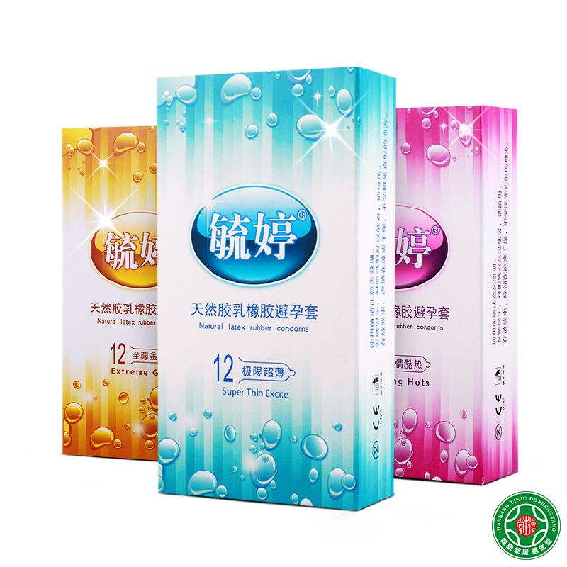 毓婷天然胶乳橡胶避孕套 激情酷热+爽滑倍润各12只安全套避孕套