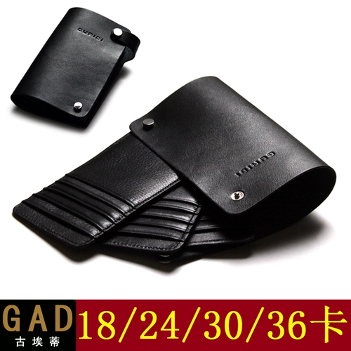 Сумка для карты мужская кожаная ротация бизнес -мужчина и женский стиль Buckle Bank Bank Card Multi -Clamp High -Fend Card Card