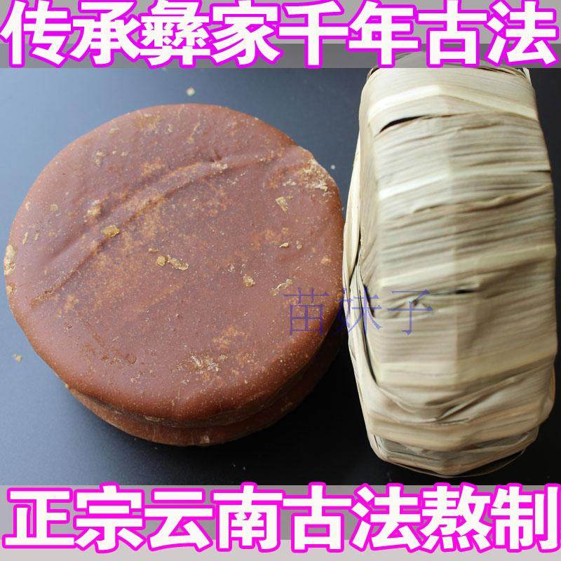 Yunnan Na Yunnan Ofa Leaf Maternity of red sugar Maternity Old Black Sugar Cluster Heating Palace