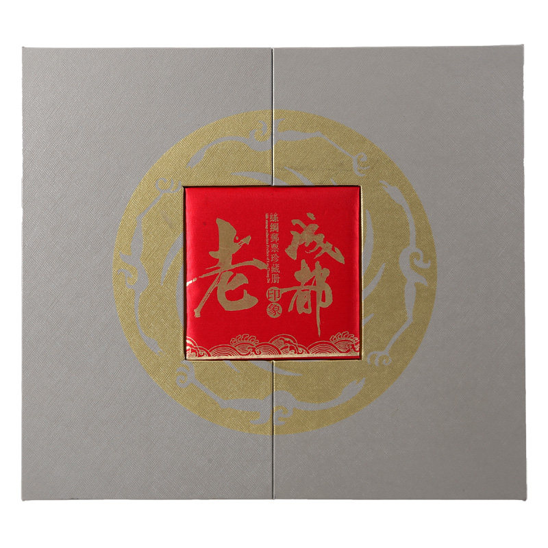 Sichuan Characteristic Commemorative Silk Stamp Album Chengdu Philatelic Stamp Set Collectibles Gift Old Chengdu