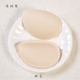 Lydiasia tập hợp tăng dầu pad Pad đồ lót massage đệm ngực túi nước bra bra bra miếng đệm dày Minh họa / Falsies