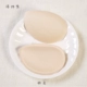 Lydiasia tập hợp tăng dầu pad Pad đồ lót massage đệm ngực túi nước bra bra bra