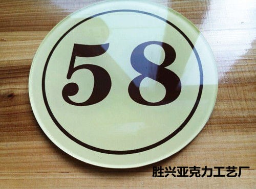 Customized hospital bed number Acrylic printing sign bedhead number sign digital plate number