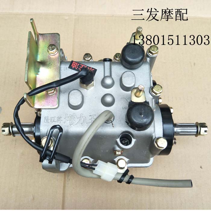 Moron tricycle Longxin Zongshen Futian original factory placed V2 Three-gear gearbox booster high speed low speed