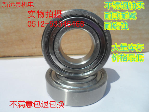 Stainless steel bearings 6814 6815 6816 6817 6818 6819 Acid and alkali resistance Corrosion resistance Special price