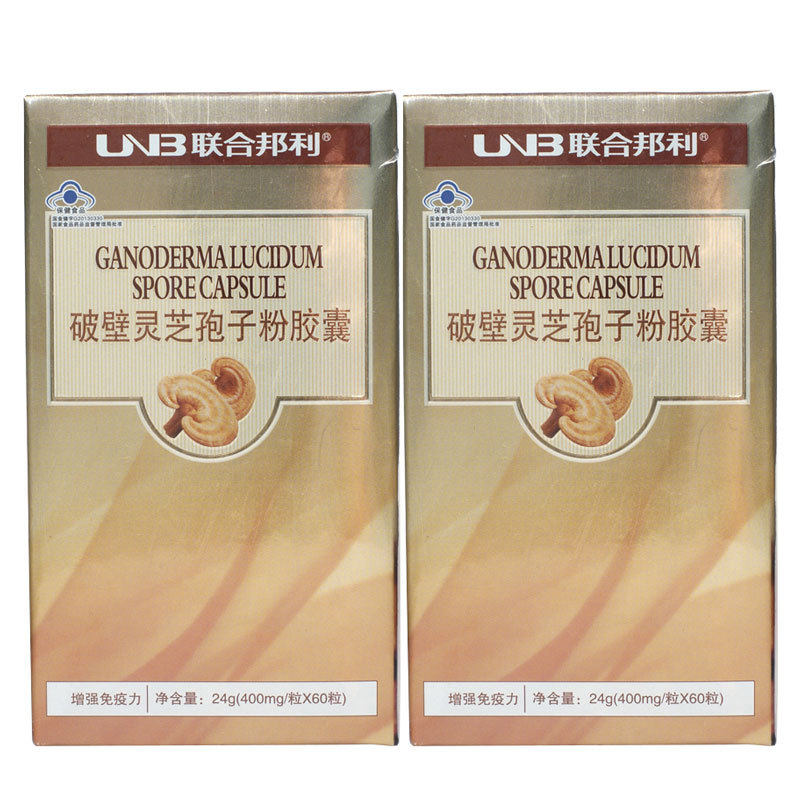 联合邦利牌破壁灵芝孢子粉胶囊 400mg/粒*60粒*2瓶套餐