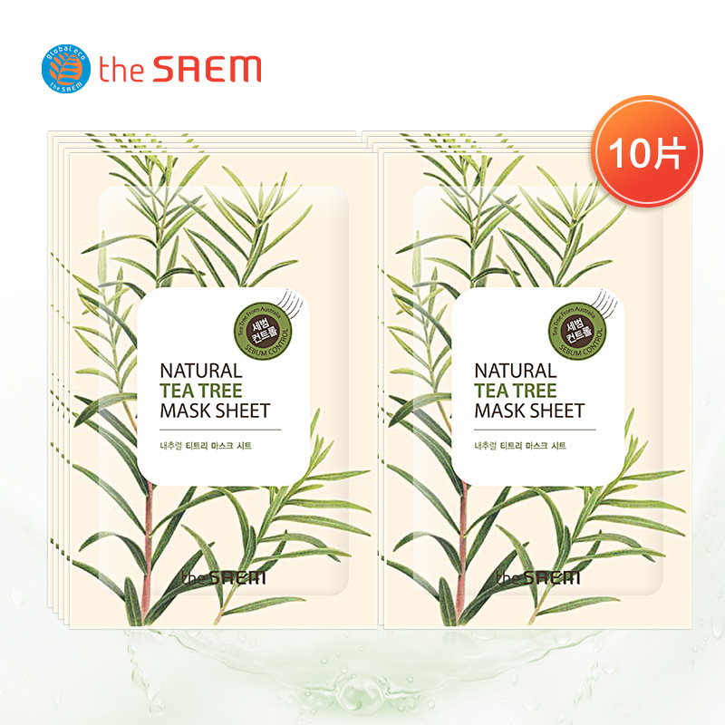 the SAEM/得鲜温和茶树面贴膜10片舒缓抗痘调理毛孔油性肌肤面膜