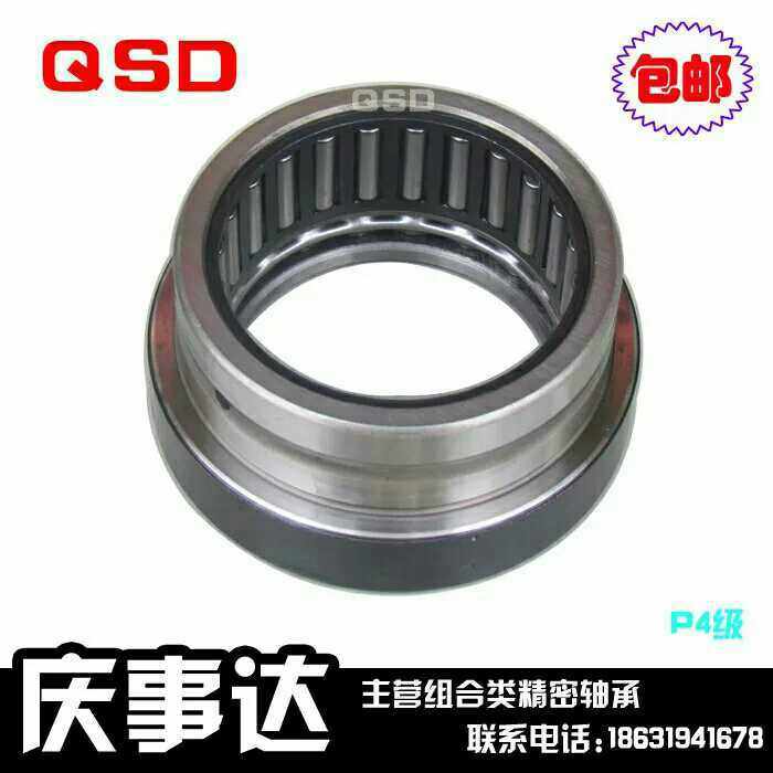 Machine Tool Special Rolling Needle Steel Ball Thrust Combined Bearing NKX35Z (NAX3530Z) 6674 Class 6674906