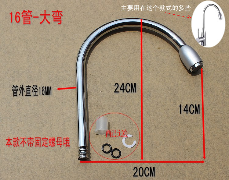 Tantop Crane Kitchen Vegetable Basin Hot And Cold Taps Accessories Tap Water Outlet Siphon 16mm 16mm 16 Tube Tap Accessories