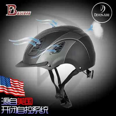 Imported equestrian helmet self-control breathable ventilation safety equestrian horse racing (adjustable) safety helmet