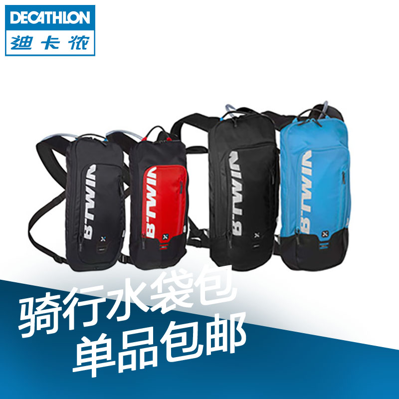 迪卡侬 骑行背包 双肩透气运动户外越野跑步 水袋包3L 6L A BTWIN
