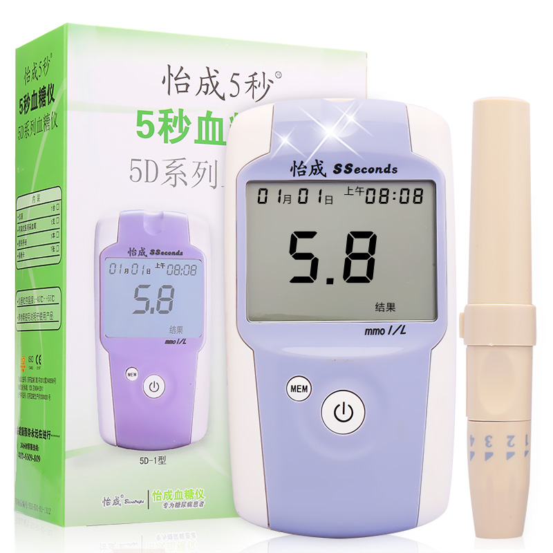 北京怡成血糖仪5D-1型 家用测血糖仪器 配怡成5秒血糖试纸50条