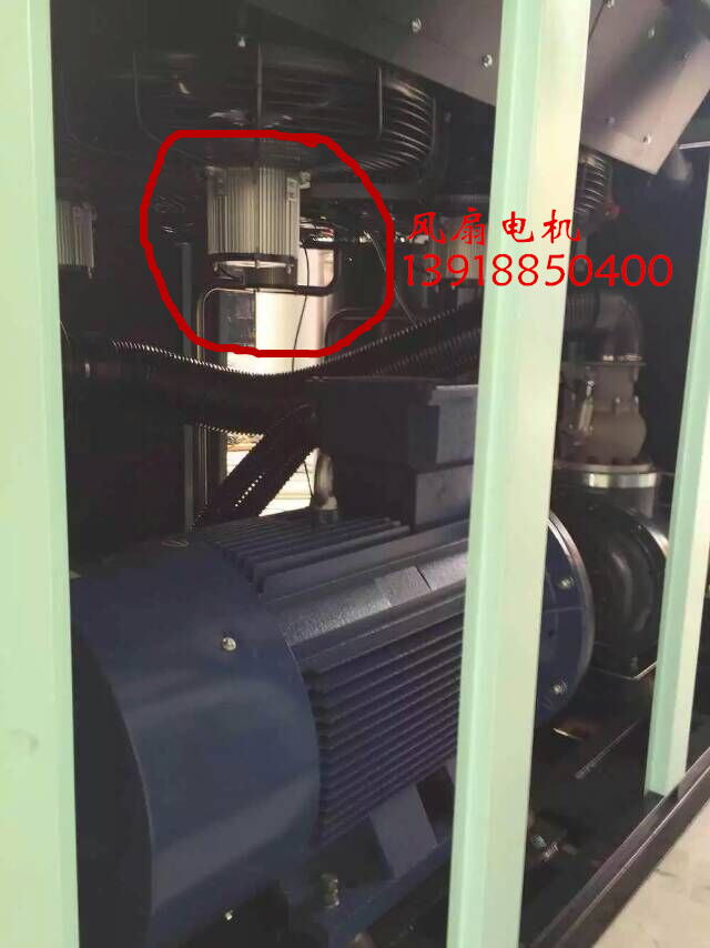 Screw air compressor fan motor Fan ILS 1500W6P air conditioner fan with three-phase asynchronous motor