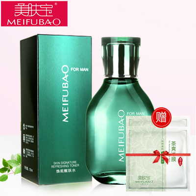 美肤宝男士焕能醒肤水120ml 补水保湿滋养 柔肤水爽肤水 专柜正品
