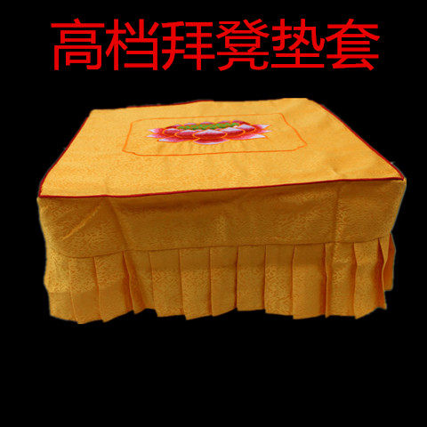 Buddhist supplies wholesale High-grade thick brocade prayer mat worship stool cover Lotus kneeling cushion cover Buddha worship stool cover