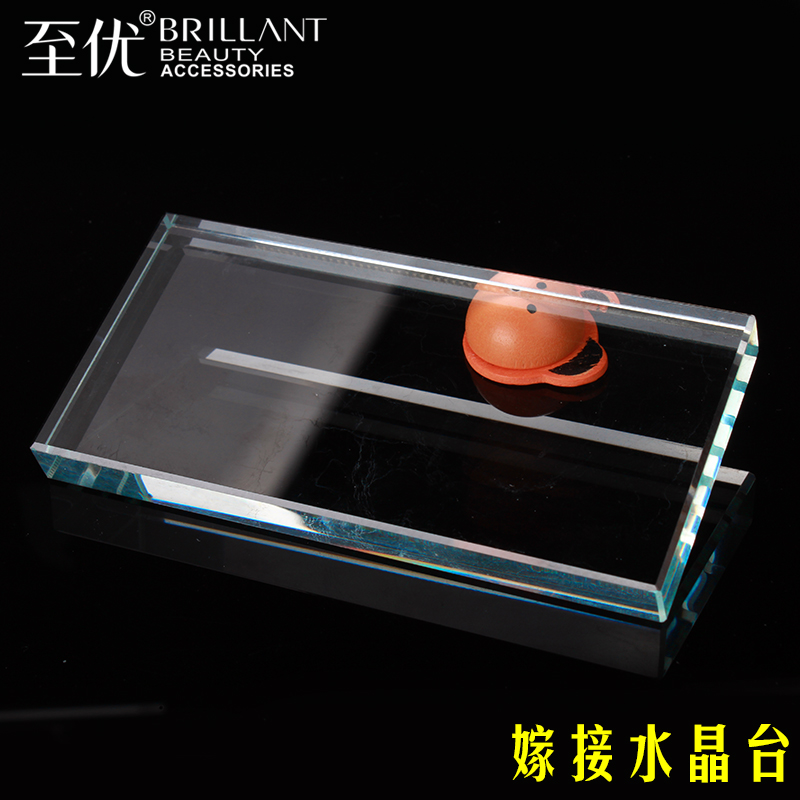 至优嫁接睫毛胶水玻璃垫片种植假睫毛长方形水晶台滴胶水专用工具