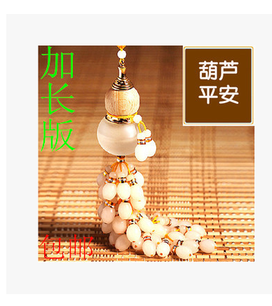 汽车挂件装饰品内饰品适用于天津一汽威姿威乐威志夏利N3N5