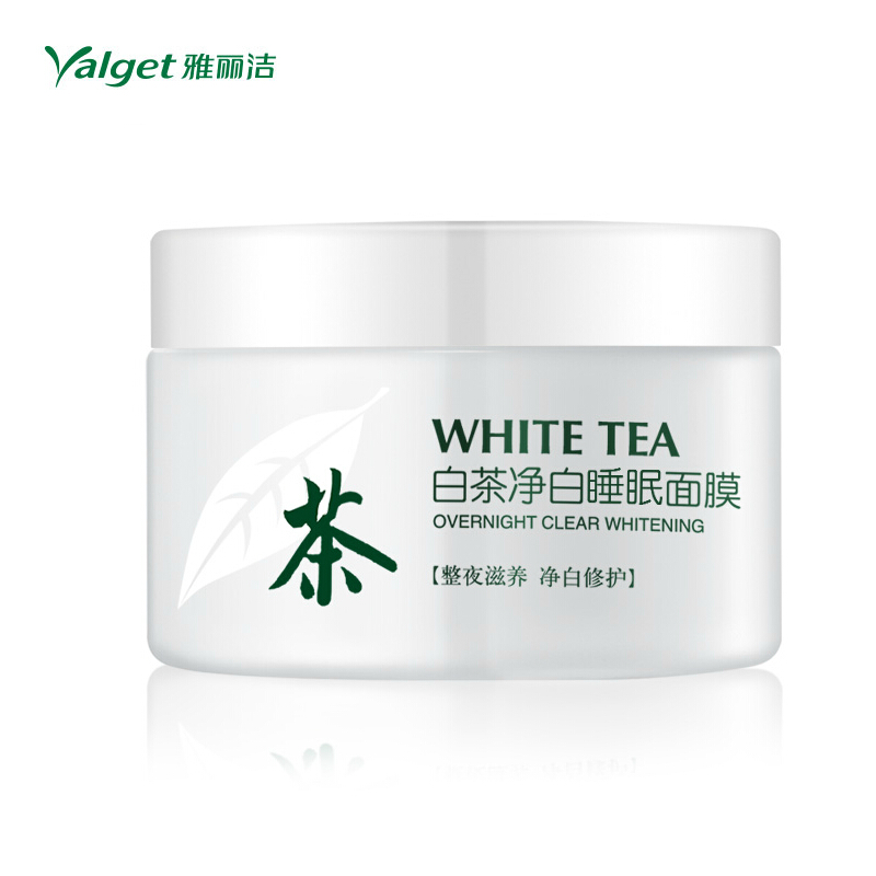 雅丽洁 白茶净白睡眠面膜 皙白补水保湿免洗面膜150ml