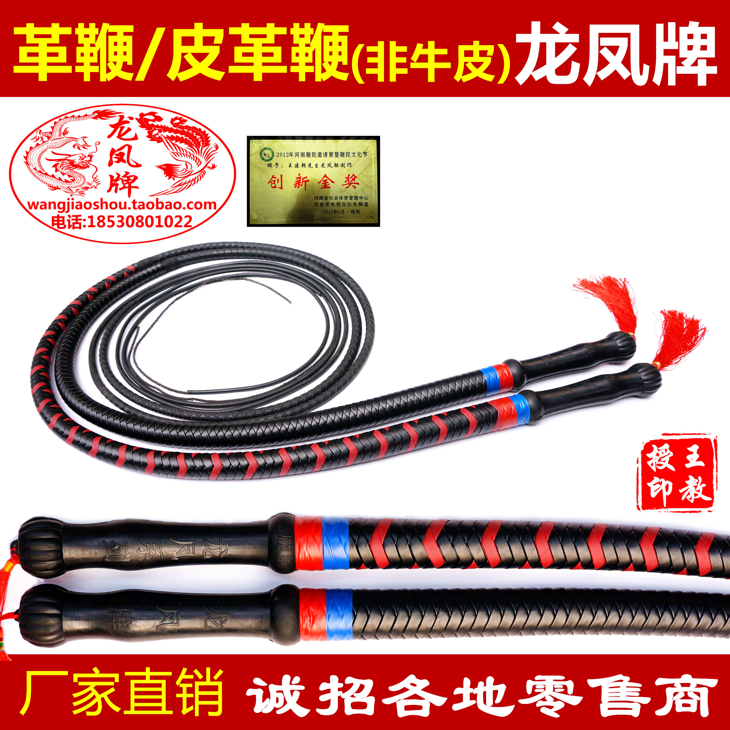 Dragon and crested leather whip rubber throw-whipping martial arts whip in old age fitness loud-whipped PU leather whip PU leather whip Non-cow leather whip