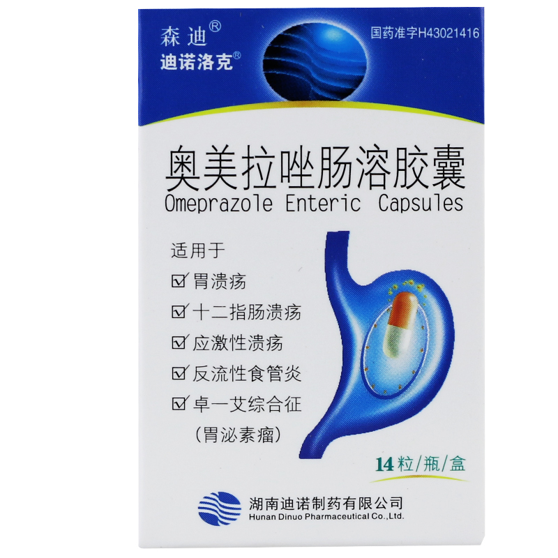 迪诺 奥美拉唑肠溶胶囊 20mg*14粒/盒